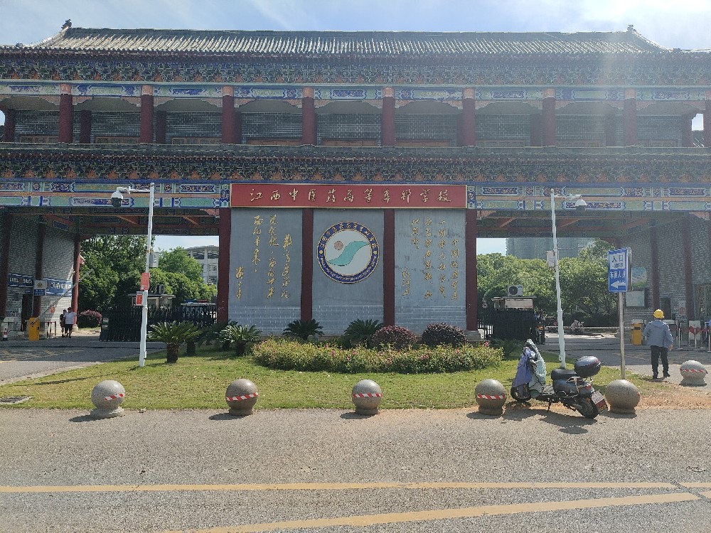 撫州醫(yī)藥學院